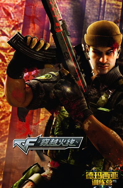 后腰前顶 后腰前顶