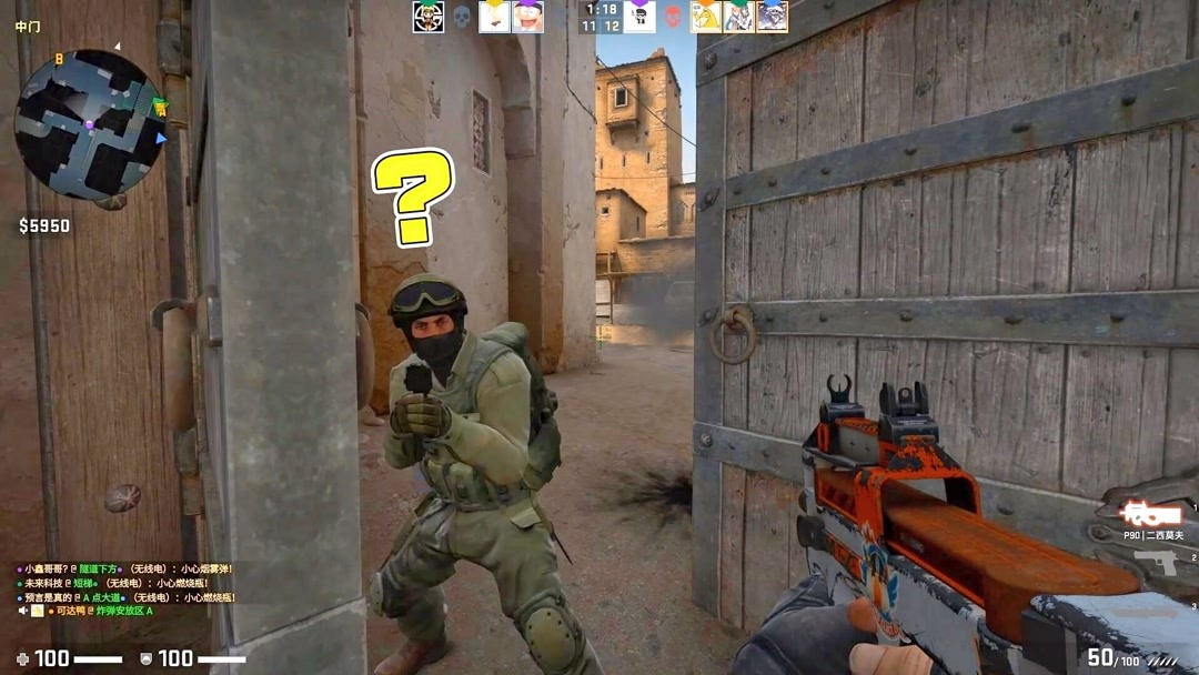 对手当作同 对手当作同